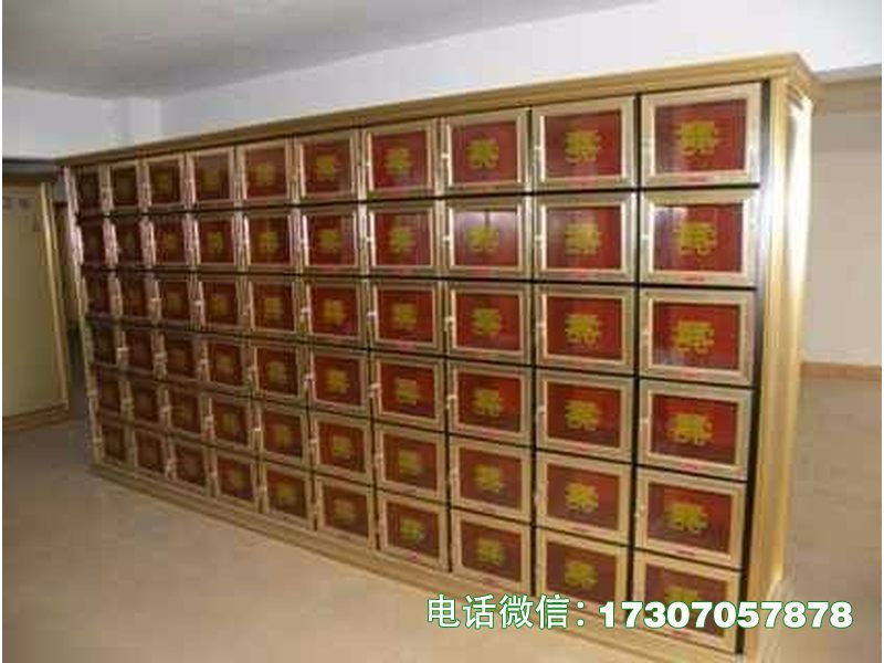 福寿格位架