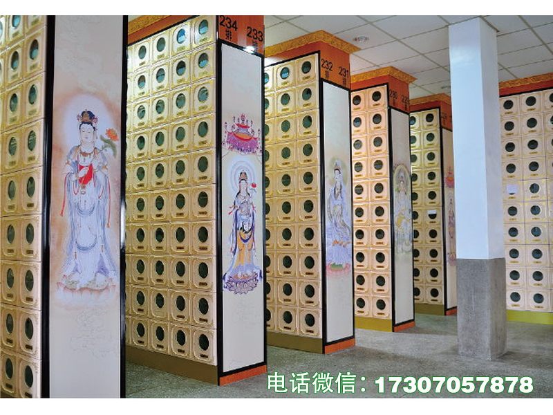 魂安架