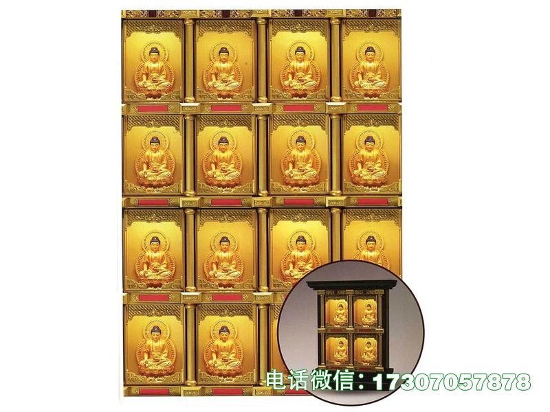 龙安永忆长情安置架