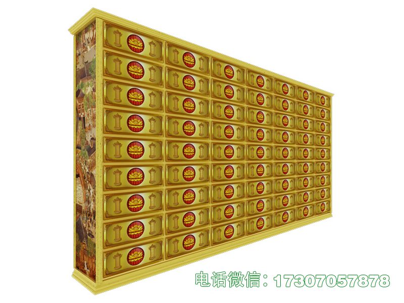 永忆亲泽安置格