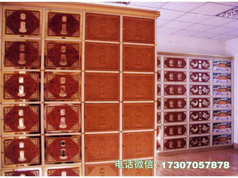 洪雅县魂归乐土纪念格