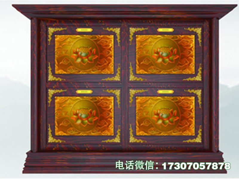 灵盒柜架