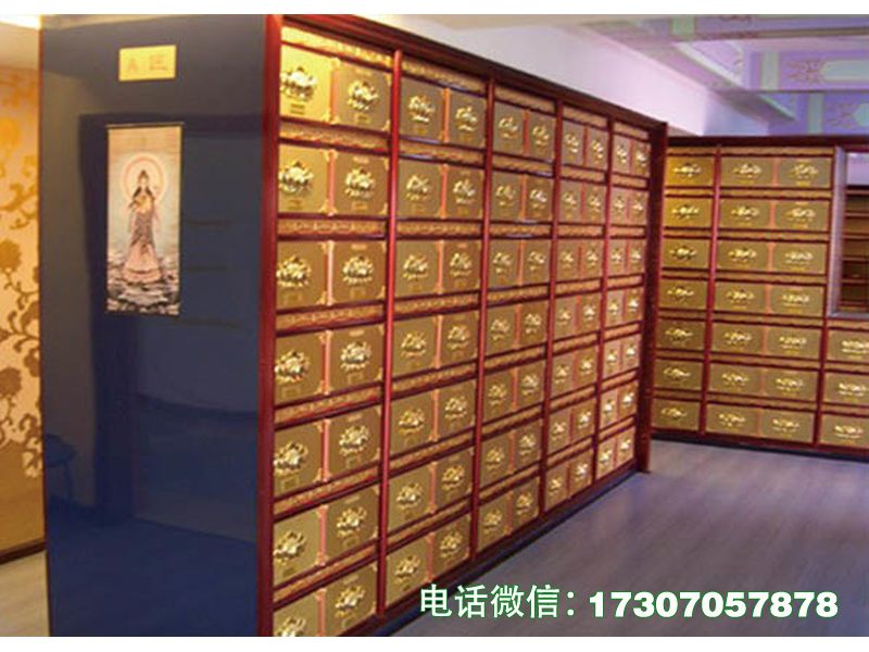 灵骨龛