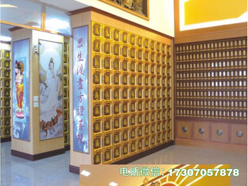 骨灰盒寄存架