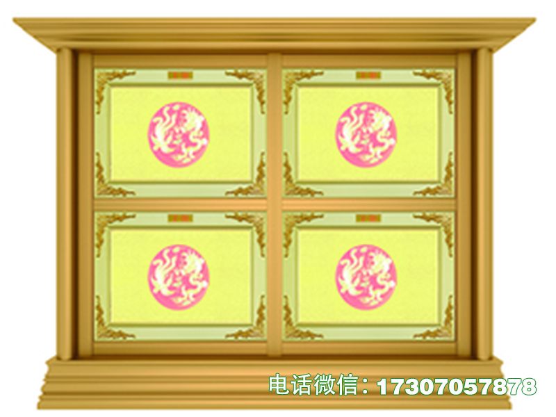 往生架