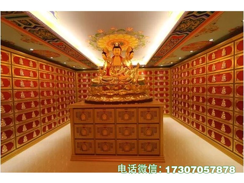 永念架